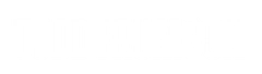 Todd Frumson
